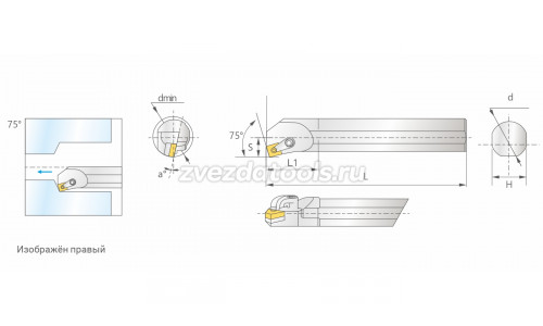 S20Q-MSKNL12 Стальная расточная державка S20Q-MSKNL12 Стальная расточная державка