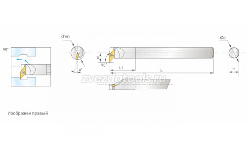 S20R-SVUBL16 Стальная расточная державка S20R-SVUBL16 Стальная расточная державка