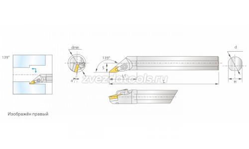 S50U-MVXNR16 Стальная расточная державка S50U-MVXNR16 Стальная расточная державка