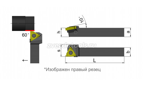 SWL2020K22 Резец (державка) для наружной резьбы SWL2020K22 Резец (державка) для наружной резьбы