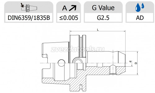 HSK100A-SLA08-160 Патрон Weldon HSK100A-SLA08-160 Патрон Weldon