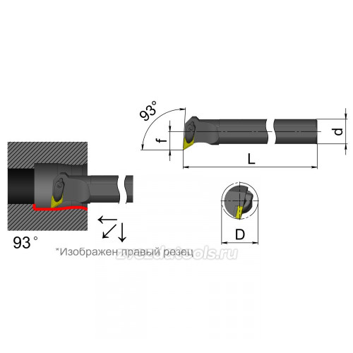 S32S-MDUNR1504 Резец токарный (державка) расточной по металлу
