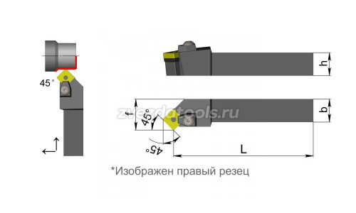 MSSNR4040S25 Резец токарный (державка) по металлу MSSNR4040S25 Резец токарный (державка) по металлу