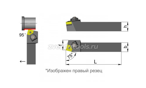 MSBNR3232P15 Резец токарный (державка) по металлу MSBNR3232P15 Резец токарный (державка) по металлу