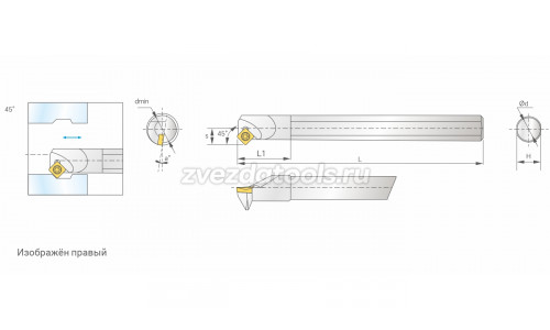 S325-SSSCR09 Стальная расточная державка S325-SSSCR09 Стальная расточная державка