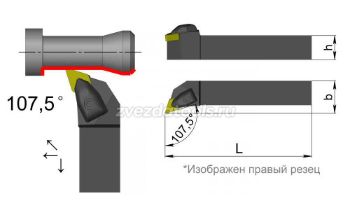 DDQNR2525M1504 Резец токарный (державка) по металлу DDQNR2525M1504 Резец токарный (державка) по металлу