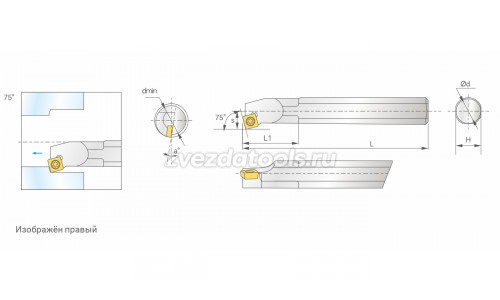 S20Q-SSKCR09 Стальная расточная державка S20Q-SSKCR09 Стальная расточная державка