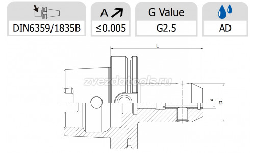 HSK100A-SLA10-80K Патрон Weldon HSK100A-SLA10-80K Патрон Weldon