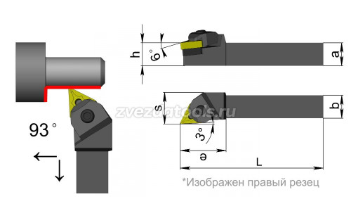 WTJNR1316H16 Резец токарный (державка) по металлу WTJNR1316H16 Резец токарный (державка) по металлу