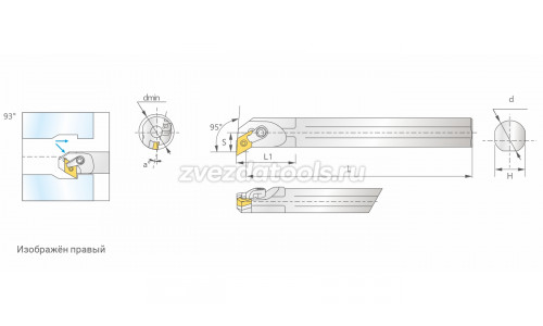 S50U-MDZNR15 Стальная расточная державка S50U-MDZNR15 Стальная расточная державка