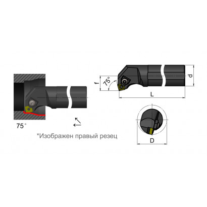 S50U-MCKNR12 Стальная расточная державка S50U-MCKNR12 Стальная расточная державка