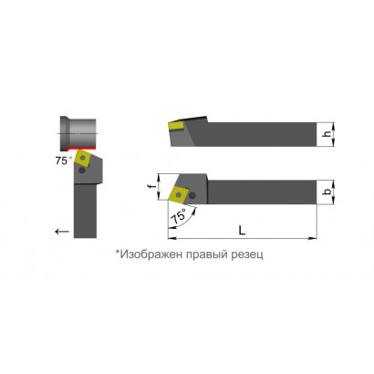 PCBNL3232P16 Резец токарный (державка) по металлу PCBNL3232P16 Резец токарный (державка) по металлу