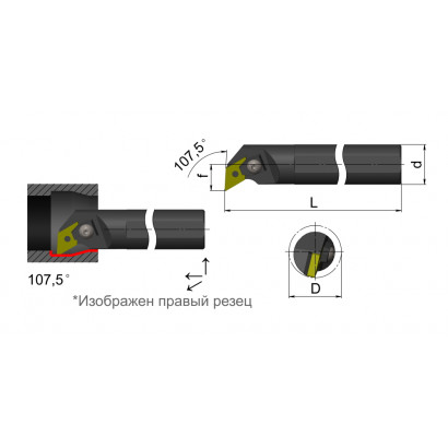 S32S-MDQNR1506 Резец токарный (державка) расточной по металлу S32S-MDQNR1506 Резец токарный (державка) расточной по металлу