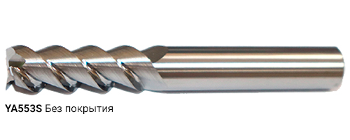 YA553S