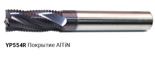 YP554R