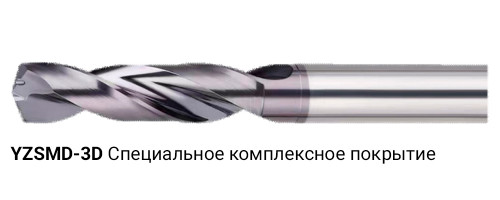YZSMD-3D YZSMD-3D
