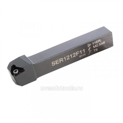 SER1212F11 Резец (державка) для наружной резьбы