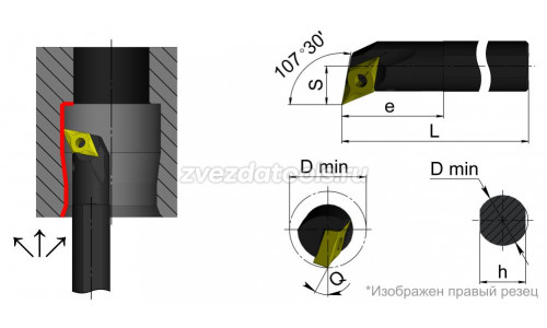 S12M-SDQCR07 Резец токарный (державка) расточной по металлу S12M-SDQCR07 Резец токарный (державка) расточной по металлу